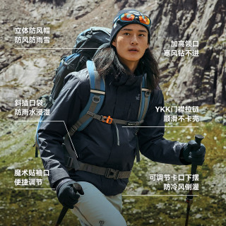 伯希和 山野经典2.0 Pro  三防科技  四季可穿  男女同款
