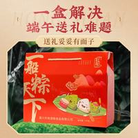 红船 鲜肉粽子 10粽5味共1000g