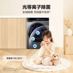 海尔 [云溪4.0]海尔滚筒洗衣机家用超薄全自动大容量洗脱一体582