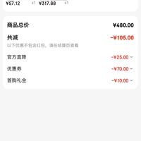 订单截图缩略图