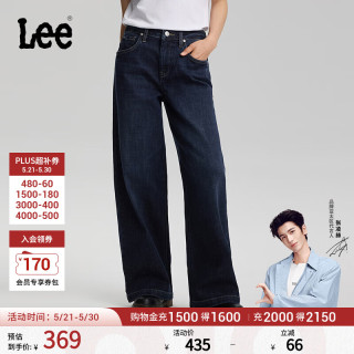 Lee 26春夏新品430超A阔腿牛仔裤中腰深蓝色女潮流
