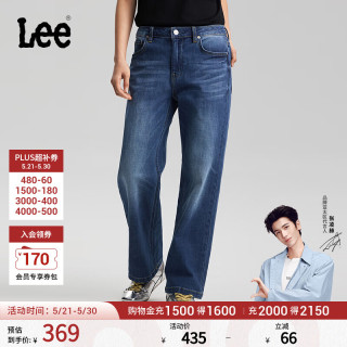 Lee 26春夏新品五袋款429直筒牛仔裤深蓝色女潮流