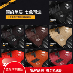 蛮铄奥迪A4L Q5L A6L A3 Q3 Q7 Q2L A5 A8L Q5环保绣标全包围汽车脚垫 备注颜色