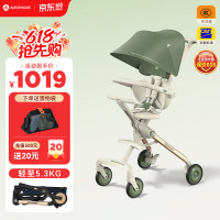 AMORHOME 遛娃神器婴儿车推车可坐可躺溜娃神器0到3岁am推车宝宝车 绿野仙棕+置物袋