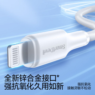 闪魔 PD30W/20W快充 苹果数据线  Lightning Type-C 2.4A PVC 30W