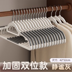 星帝诺 橡胶防滑条纹 衣架 10个 静谧灰 超薄省空间