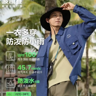 波司登 up100+防晒衣防泼水透气凉感钓鱼服