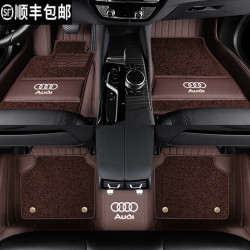 纪蔻适用于奥迪A4L A6L Q5L A3A5A7l A8LQ6Q3Q7Q2L全包围汽车真皮脚垫 [咖啡色]真皮+仿羊绒