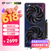 七彩虹 iGame GeForce RTX 5060 Ultra DUO OC 8GB GDDR7 DLSS 4
