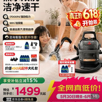 移动端、京东百亿补贴：Bissell 多功能 家用高温蒸汽清洁机