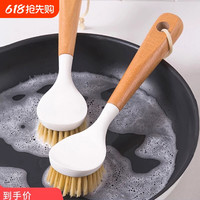 秀世界 031 锅碟碗刷 纳米刷子 1个装 榉木柄洗锅刷