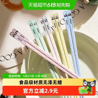 舍里 可爱熊猫糖果色筷子 高档抗菌防霉家用儿童筷 5双装