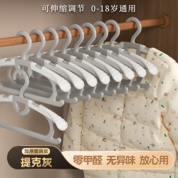星帝诺 连挂宽肩款 承重升级儿童衣架 10个 提克灰 可伸缩 防滑