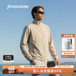 HOUDINI 胡丁尼PaceTrail疾速越野26夏男防晒upf50骑行跑步夹克