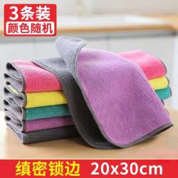 蓝波特 洗碗布厨房抹布专用不沾油双面易清洗百洁洗碗神器布家用毛巾灶台