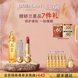 娇兰 帝皇蜂姿第四代复原蜜精华宝石唇膏