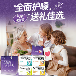 使立消 化痰止咳润喉糖  3盒礼袋装