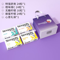 使立消 化痰止咳润喉糖 教师节礼物送老师薄荷糖 使立消润喉糖*3盒