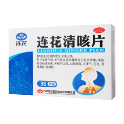 以岭药业 5盒装 以岭 连花清咳片0.46g*36片/盒 急性支气管炎咳嗽咳痰痰多 新冠 疫情 化痰止咳 呼吸