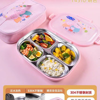 泰福高 卡通316L不锈钢饭盒 1.2L粉色小猪佩奇 儿童餐盒