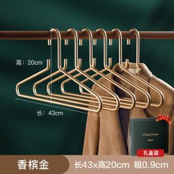 顺艺 轻奢加厚铝合金宽衣架子家用挂衣高级成人衣撑高档衣挂晾衣架