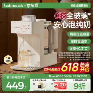 移动端、京东百亿补贴：大嘴鸭 恒温壶婴儿 泡奶机定量出水全玻璃0胶水恒温水壶烧水壶1.5L 6297