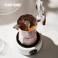 MHW-3BOMBER轰炸机 双阀摩卡壶 海盐蓝 100ml 咖啡具