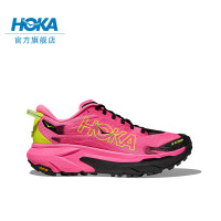 PLUS会员：HOKA 马法特/MAFATE 5 男女款越野跑鞋