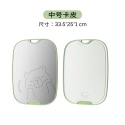 双枪 卡皮巴拉不锈钢砧板 中号抗菌 立式 360*240*25mm