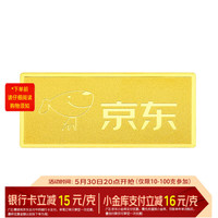 爆卖补货：领丰金 980/g！联名款足金9999黄金投资金条10g