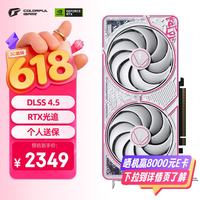 七彩虹 iGame GeForce RTX 5050 Ultra W DUO OC 8GB DLSS 4