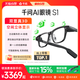千问 AI眼镜 S1