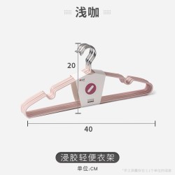 顺艺 金属衣架家用挂衣防滑无痕不起包晾晒衣架衣撑子衣挂衣服架子