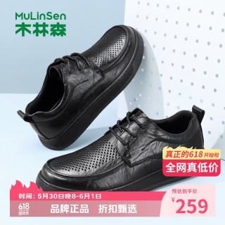 木林森 男鞋商务休闲皮鞋春夏新款男士头层牛皮镂空透气大头皮鞋系带单鞋