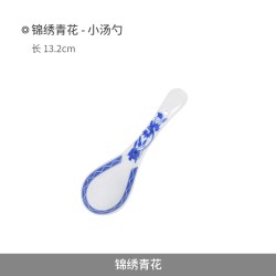 景德镇 Jingdezhen 锦绣青花 醋碟 中式釉上彩瓷器 3英寸 植物花卉