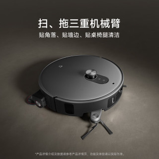 以旧换新：米家 扫地机器人6 Max AI三摄精准识别  首创三外扩极致覆盖上下水版
