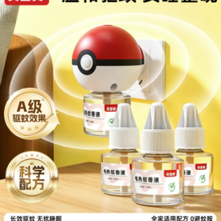 贝因美 电热蚊香液 无烟无味安全 1器3液 驱蚊套装