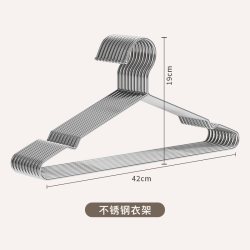 顺艺 不锈钢衣架实心加粗加厚2025新款成人家用挂衣无痕防滑防风衣架子