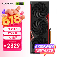 七彩虹 战斧 GeForce RTX 5050 豪华版 8GB DLSS 4