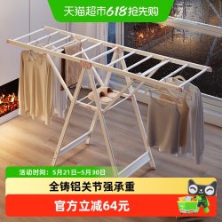 其它 格美居晾衣架落地折叠室内晒衣架家用阳台铝合金凉衣架晒被子神器
