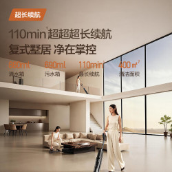 添可 极客蒸汽2.00缠毛躺平蒸汽洗地机吸拖一体扫地机器人