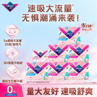 薇尔 蓬蓬吸日夜组合卫生巾套装 96片