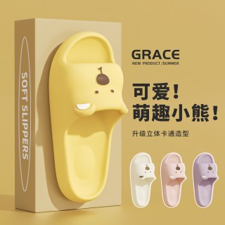洁丽雅 2026新款浴室拖鞋 女款家居室内防滑防臭凉拖鞋 黄色软萌小熊