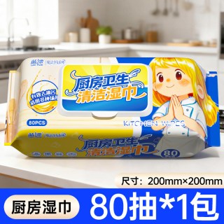 蓝漂 厨房湿巾 80抽*1包(200x200mm)