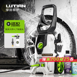 绿田 绿风高压洗车机 220V 1700W PA版-泡沫大师+转接头+洗车液