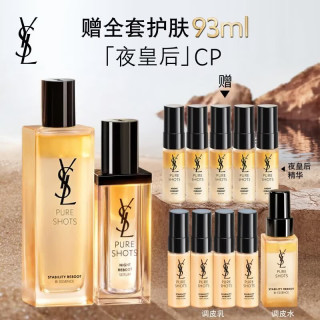 YSL 圣罗兰 调皮水150ml+夜皇后精华30ml赠夜皇后精华液35ml+调皮水30ml+精萃乳28ml！套盒