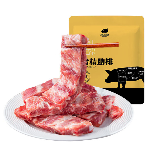 京东跑山猪 整切 黑猪精肋排  黑猪精肋排800g 0.8kg
