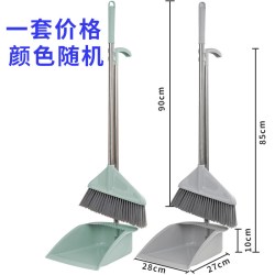 清洁工具 扫把02 塑料扫把簸箕套装 颜色随机