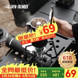 MHW-3BOMBER MET户外卡式炉-2900W大火力