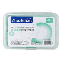 辛丛薄荷味牙线棒 50支